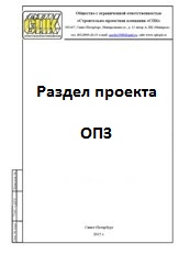 заявление о повышении зарплаты образец